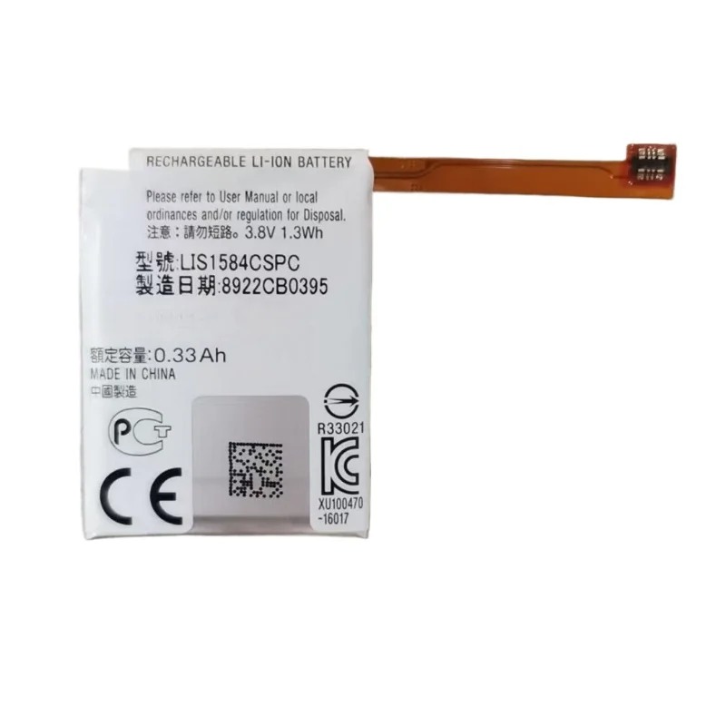 LIS1584CSPC Battery 3.8V 330mA - Rg Watches & Jewelry Gmbh 리뷰 및 가격
