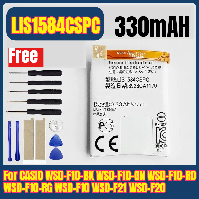LIS1584CSPC 330mAH Watches Bat - Rg Watches & Jewelry Gmbh 리뷰 및 가격