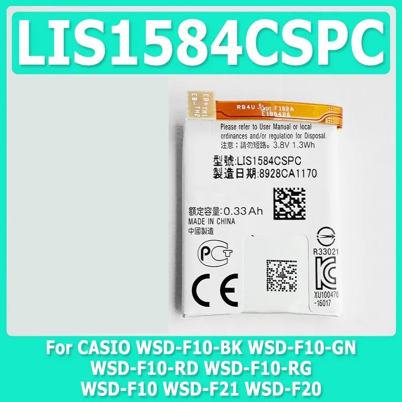 New LIS1584CSPC 330mAh Battery - Rg Watches & Jewelry Gmbh 리뷰 및 가격
