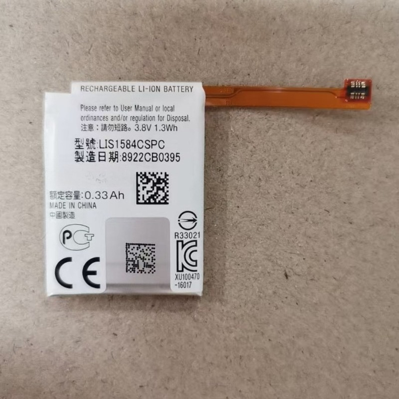 New LIS1584CSPC 330mAh Battery - Rg Watches & Jewelry Gmbh 리뷰 및 가격